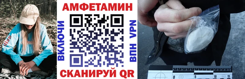 MEGA ссылка  Кудымкар  АМФ 98% 