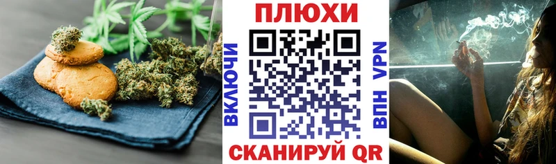 Canna-Cookies конопля  Кудымкар 