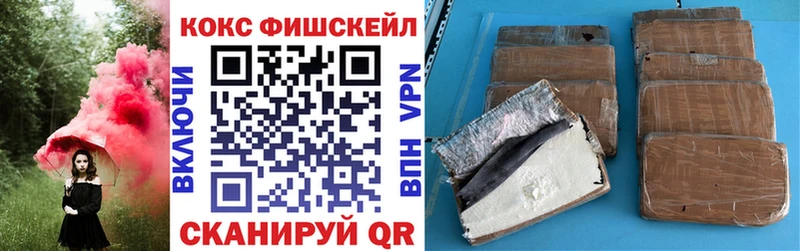 COCAIN 97%  Кудымкар 