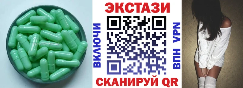 Экстази 250 мг  Кудымкар 