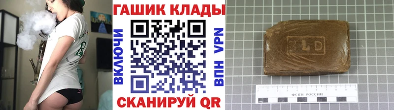 Гашиш ice o lator  купить  цена  Кудымкар 