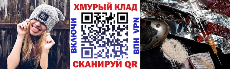 МЕГА   Кудымкар  ГЕРОИН афганец  как найти  