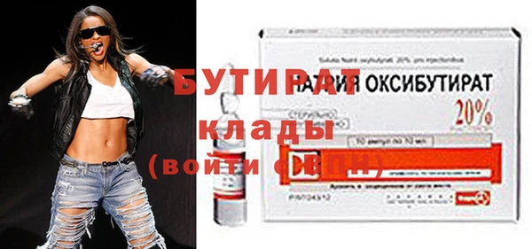 меф Балахна