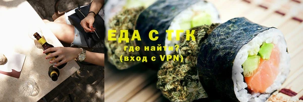 MDMA Балабаново