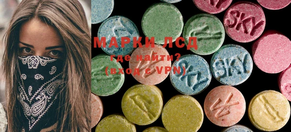 MDMA Балабаново