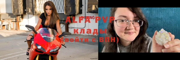 spice Саяногорск