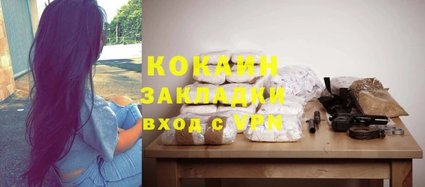 меф Балахна