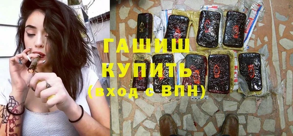 spice Саяногорск