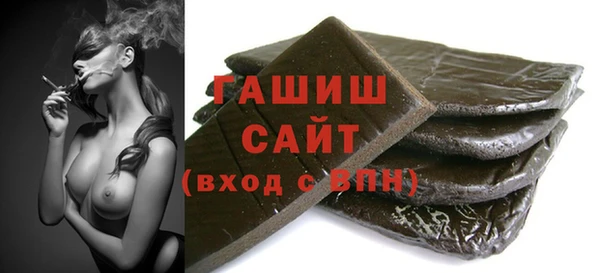 меф Балахна