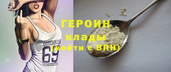 меф Балахна