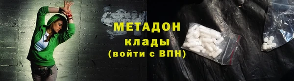 меф Балахна