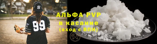 бутират Сафоново
