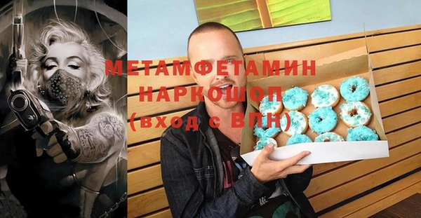 MDMA Балабаново