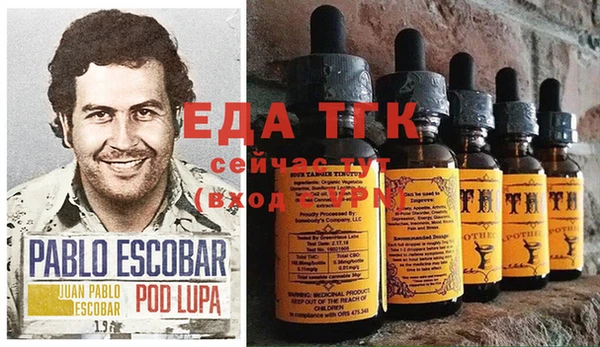 бутират Сафоново