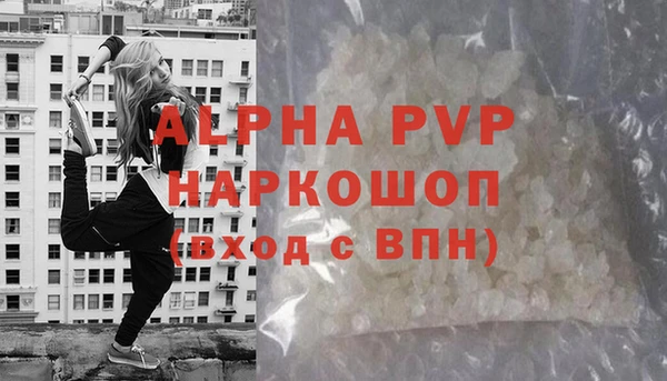MDMA Балабаново