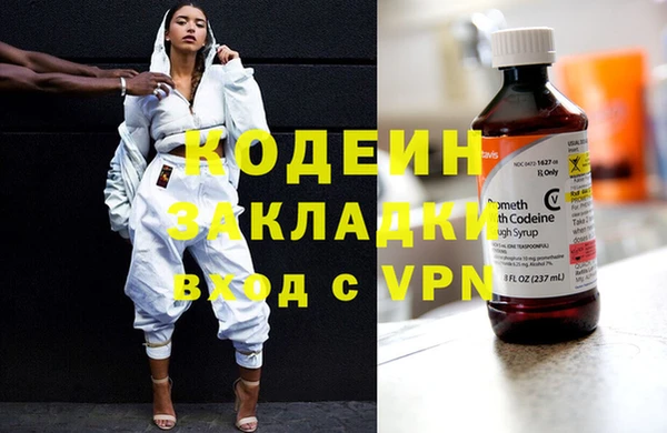 меф Балахна