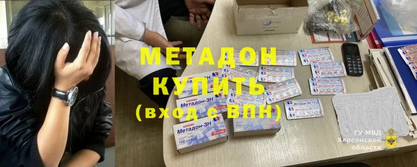 MDMA Балабаново