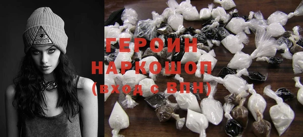 MDMA Балабаново