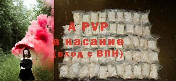 бутират Сафоново