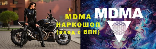 MDMA Premium VHQ Баксан
