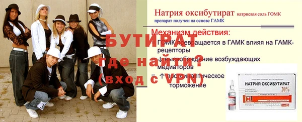 меф Балахна