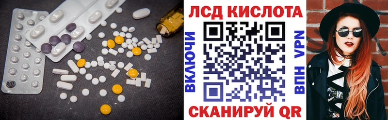 ЛСД экстази кислота  KRAKEN ссылка  Кудымкар 
