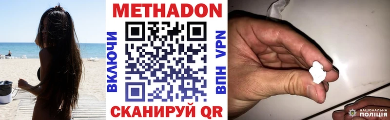 кракен tor  Кудымкар  Метадон белоснежный 