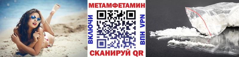 Первитин пудра  блэк спрут   Кудымкар 