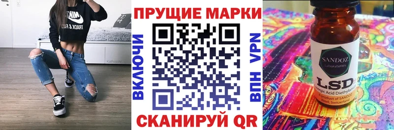 Марки 25I-NBOMe 1500мкг  наркотики  Кудымкар 