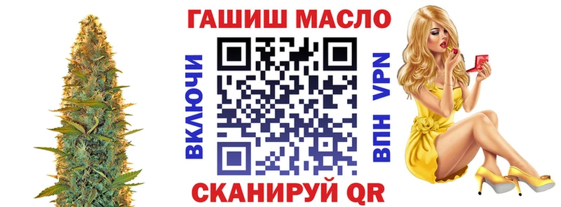 ТГК вейп с тгк Кудымкар
